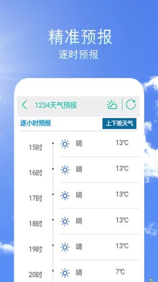 1234A(y)(bo)app؈D