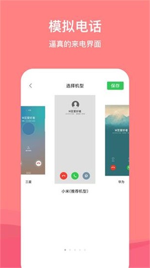 ̓MÓԒ(hu)app؈D