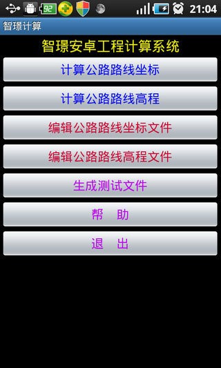 ǭZӋ(j)app؈D