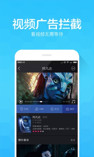 ADSafeW(wng)app؈D