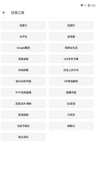 湤(hu)Tv1.5.2׿؈D