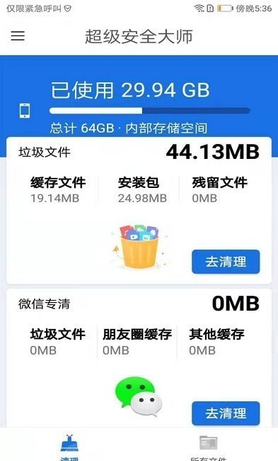 ȫapp؈D