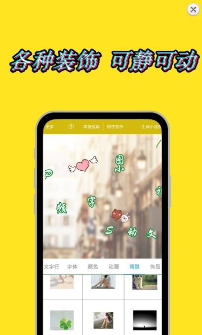DƬӄ(dng)B(ti)app؈D