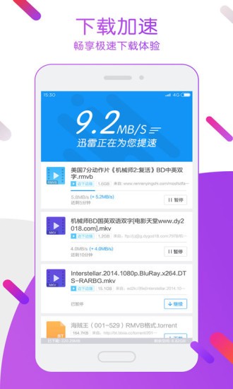 Ѹ9W(wng)(y)app؈D