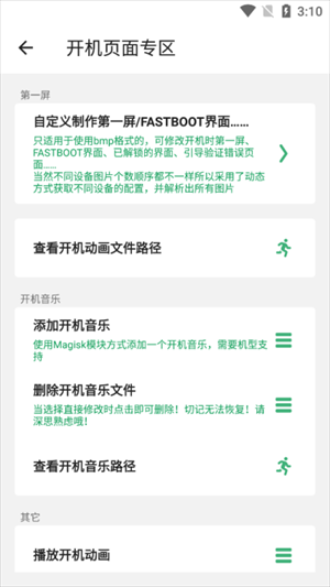 C(j)-LocalROOTapp؈D