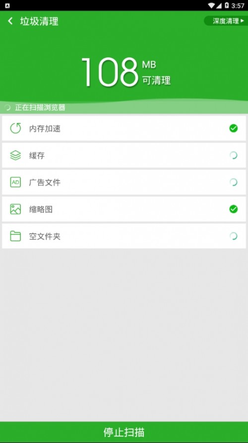 ȴapp؈D