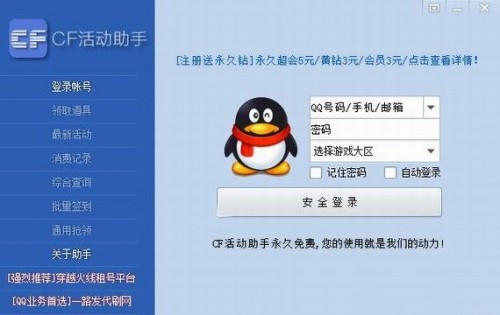 cf һII(lng)ȡ֙C(j)棨׿֙C(j)CFb2.9؈D