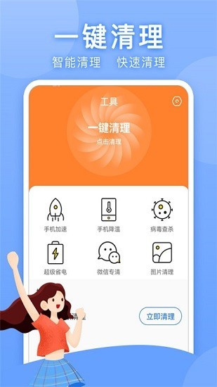 fwlanϾWapp؈D