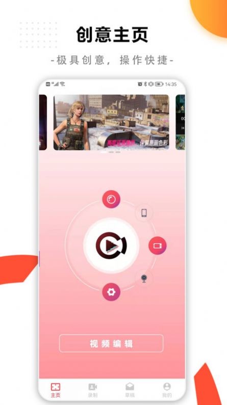 󎟣ScreenRecordingMasterApp؈D