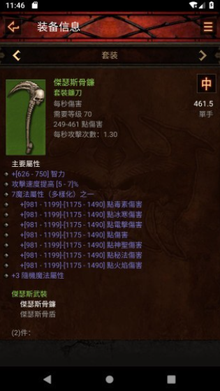 D3 C(j)׿2.6棨D3 Helper؈D