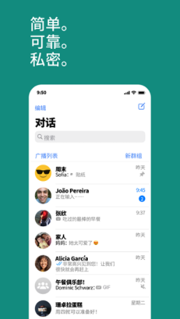 whatsapp°汾d2025؈D
