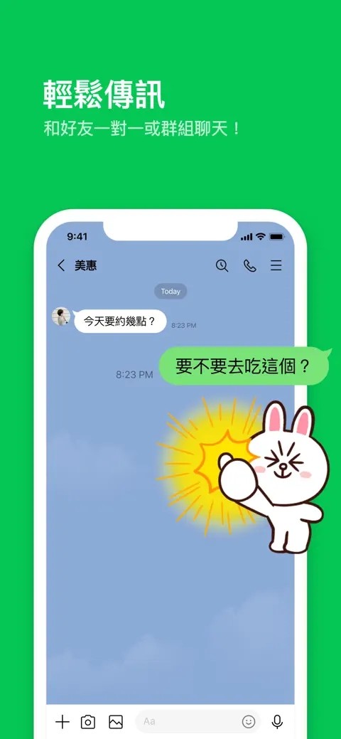 lineܛİ氲׿dapp؈D