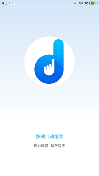 ԄӰIc°׿app؈D