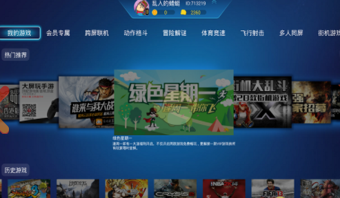 (li)Α 汾ȫGloud games؈D