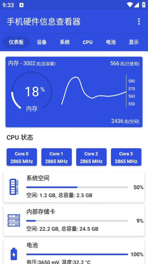 ֙CӲϢ鿴appdb؈D