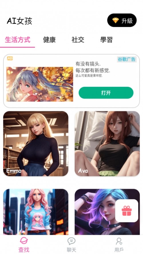 AIŮmodAI Girls؈D