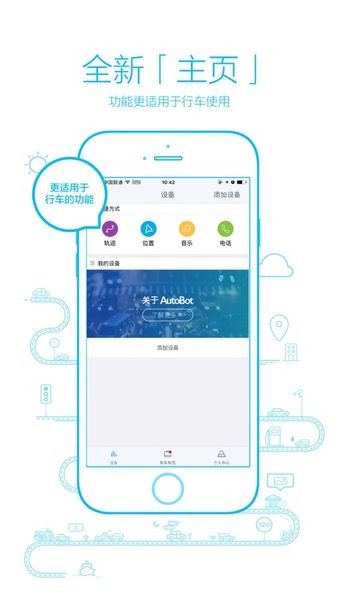 autobot܇(ch)܇(ch)app؈D