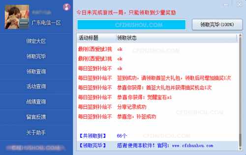 һII(lng)ȡcfܛ ֙C棨׿֙CCFb2.9؈D