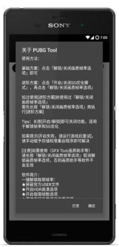 pubgtool|(zh) پW(wng)؈D