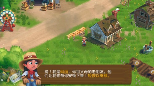 _r(nng)2l(xing)ȼ٣FarmVille 2Country Escape؈D