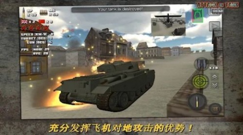 ͻ̹(zhn) ΙC棨Attack on TankRush؈D