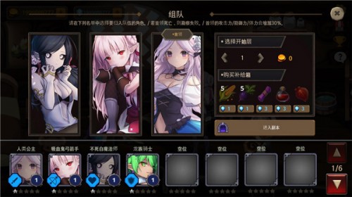 ³c2 (ni)ײˆ(dungeon princess 2 free)؈D