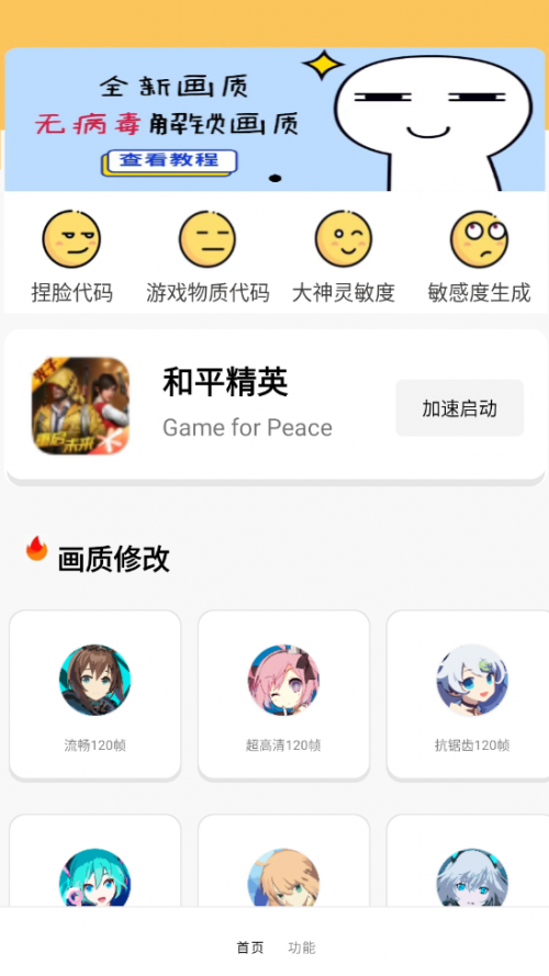 Сï|(zh) 120؈D