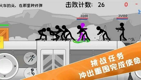 طN𠎣Stckman Warfare Battle؈D