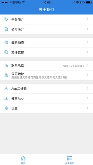 fλ܇(lin)WanWayTeackapp؈D