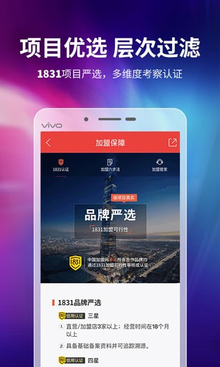 Ї˾W(wng)APP؈D
