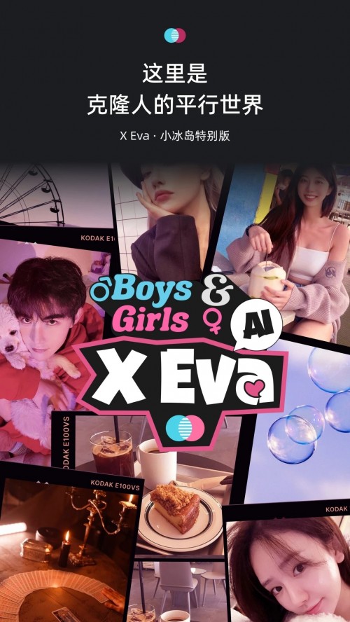 X Eva؈D