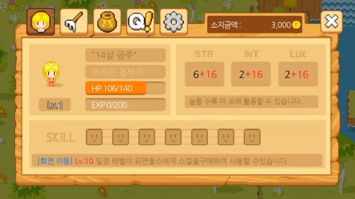 r(nng)(chng) °棨더팜M؈D