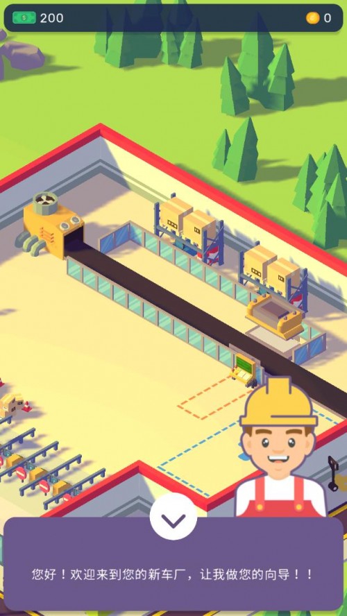 ܇SࣨCar Industry Tycoon؈D