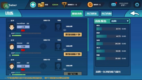 늸㘷 ƽ棨ESports Club؈D