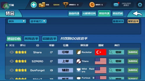 늸㘷 (ni)ײˆΣESports Club؈D
