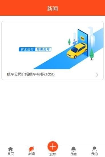 (lin)܇ϵy(tng)app؈D