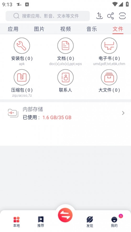 (gu)H°棨Zapya؈D