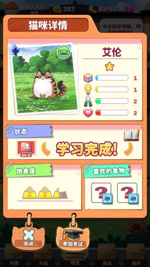 ؈؈W(xu)@ СΑCat School؈D