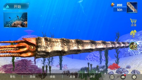 zCģMCameroceras Simulator؈D