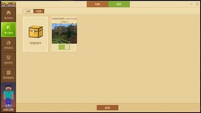 java(dng)PojavLauncher؈D