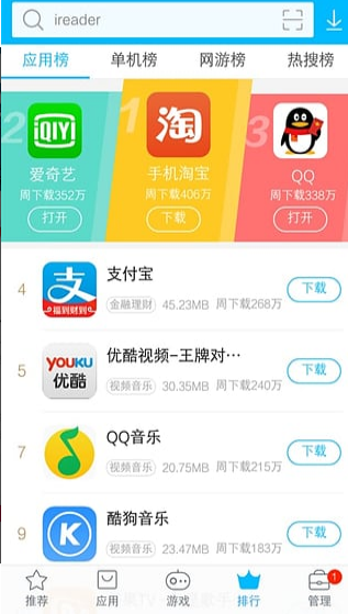 vivo(yng)Ј HappV-Appstore؈D