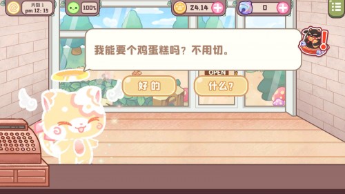 ؈?zh)Ʒ꣨Lovely CatDessert Bakery؈D