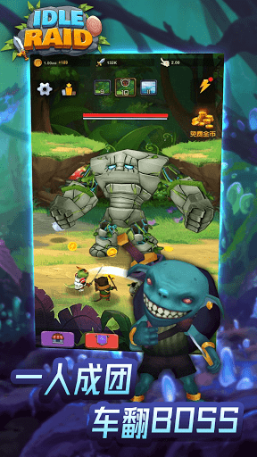 _ĈF(tun)(Idle Raid)VI(lng)(jing)(l)v1.0.4׿؈D