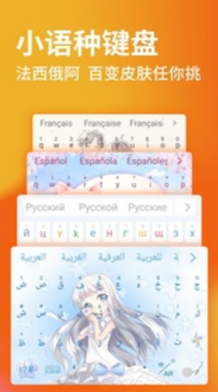 ѹݔ뷨 2021ǻ۰app؈D