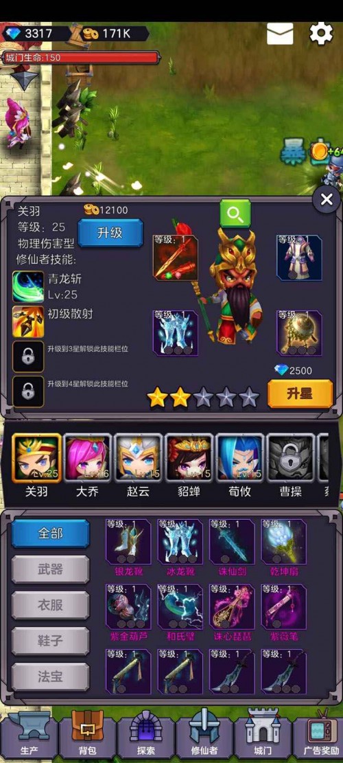 l(wi)T(mn)v1.0.2׿؈D