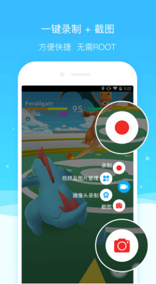 (j)؈D֙C(j)棨Super Screen Recorderapp؈D