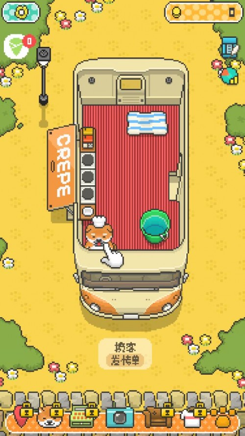 СNFoodTruckPup؈D