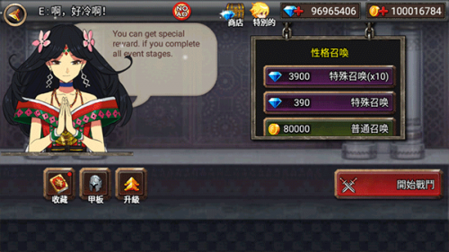 ֮(zhn)Kingdom Warsȫɫiv1.6.6.0°؈D