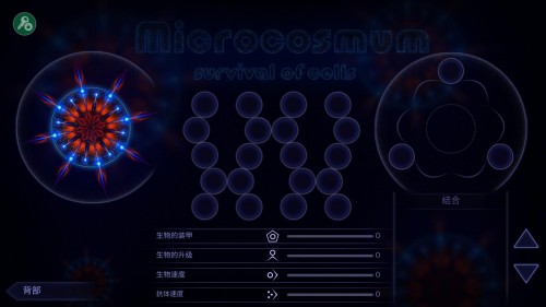 ΢ °棨Microcosmum؈D