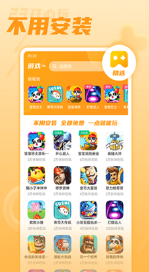 23_پW(wng)app؈D